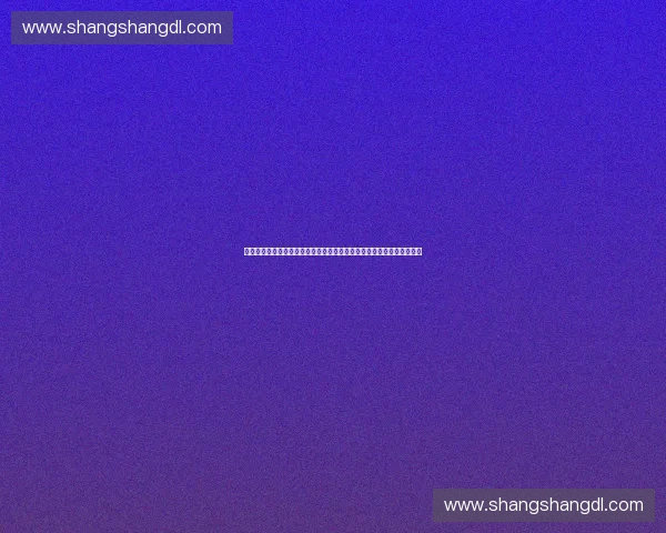 以体育数据链路为核心的全流程智能分析与应用体系研究框架与实践探索